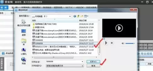 爱剪辑视频转码教程:格式转换与压缩技巧详解_wishdown.com 爱剪辑视频转码教程:格式转换与压缩技巧详解_wishdown.com