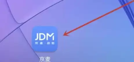 京麦快捷短语设置方法详细步骤指南_wishdown.com 京麦快捷短语设置方法详细步骤指南_wishdown.com