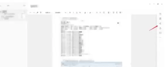 有道云笔记分享教程:多种方法轻松共享文件与笔记_wishdown.com 有道云笔记分享教程:多种方法轻松共享文件与笔记_wishdown.com