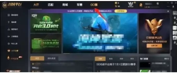 5e��սƽ̨���Ѹ߹�ʱ�̲鿴�������