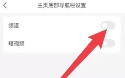 QQ频道功能关闭方法与步骤详解_wishdown.com QQ频道功能关闭方法与步骤详解_wishdown.com