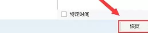 QQ聊天记录恢复方法:找回误删或丢失的历史消息_wishdown.com QQ聊天记录恢复方法:找回误删或丢失的历史消息_wishdown.com