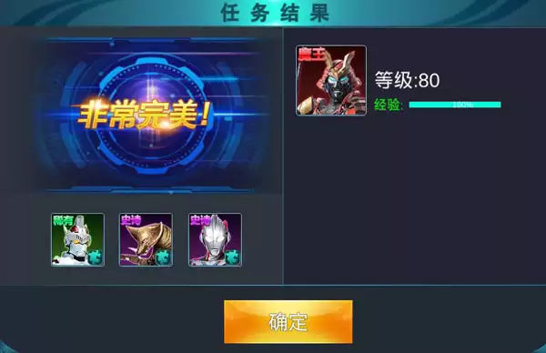 奥特曼传奇英雄第五章普通副本通关攻略_wishdown.com 奥特曼传奇英雄第五章普通副本通关攻略_wishdown.com