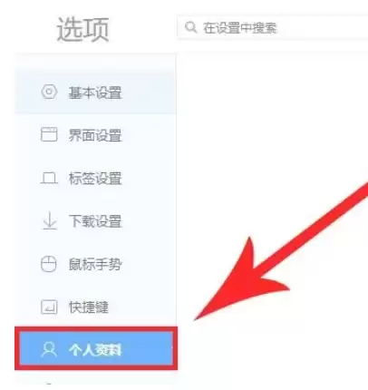 360������Զ������������ý̳�