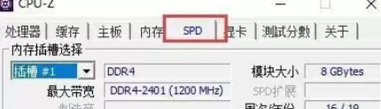 图吧工具箱查看内存型号与规格教程_wishdown.com 图吧工具箱查看内存型号与规格教程_wishdown.com