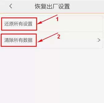 vivo Y31s恢复出厂设置与刷机解锁详细教程_wishdown.com vivo Y31s恢复出厂设置与刷机解锁详细教程_wishdown.com