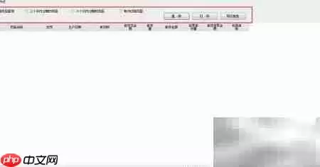 ҩƷ��Ч�ڹ���ָ�� ҩ����������ѧ�ܿ�