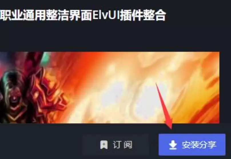 黑盒工坊插件安装详细图文教程_wishdown.com 黑盒工坊插件安装详细图文教程_wishdown.com