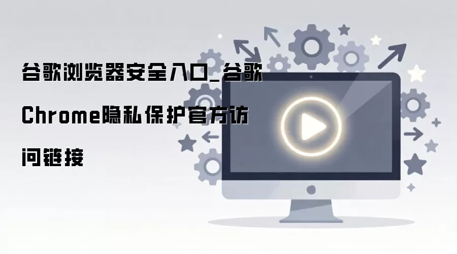 �ȸ��������ȫ��������˽�����ٷ����ָ��