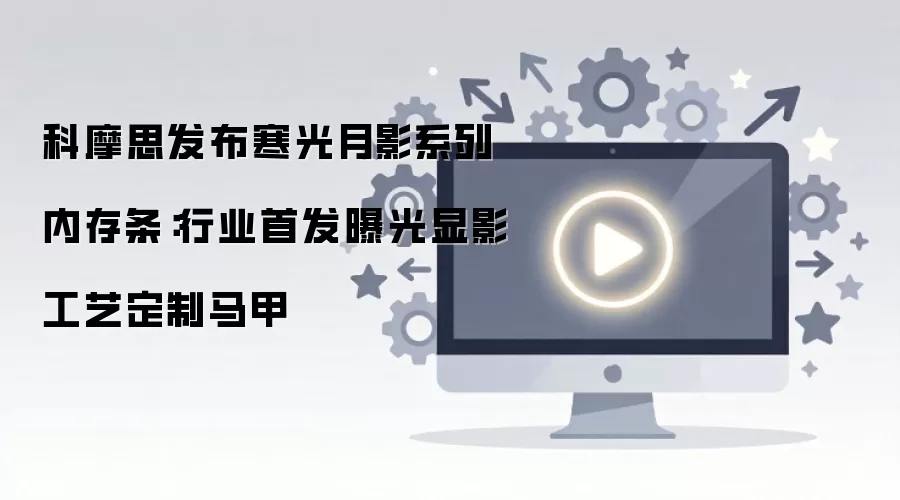 ��Ħ˼������Ӱ�ڴ������� ��ҵ�׷��ع���Ӱ���ն�������