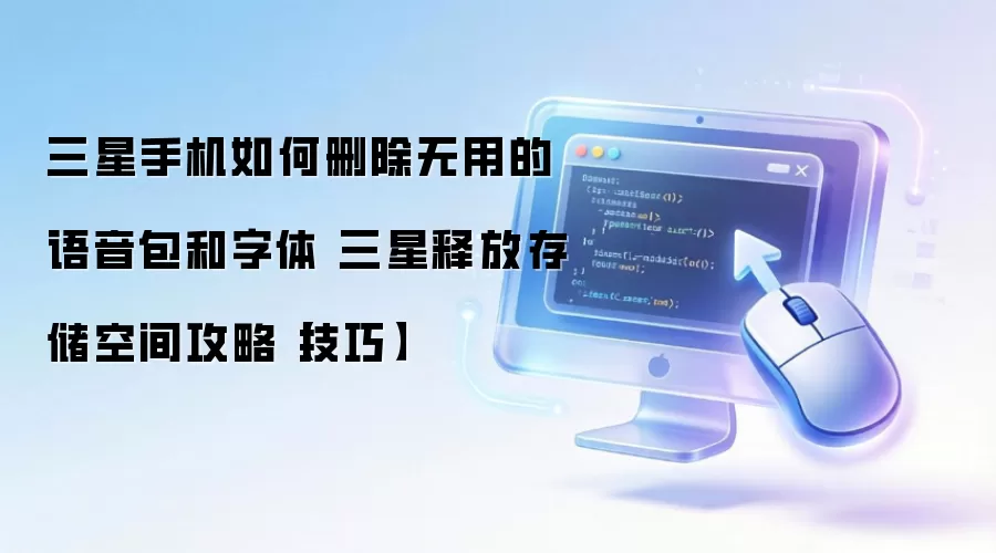 �����ֻ�ɾ��������������̳� �����ͷŴ洢�ռ�
