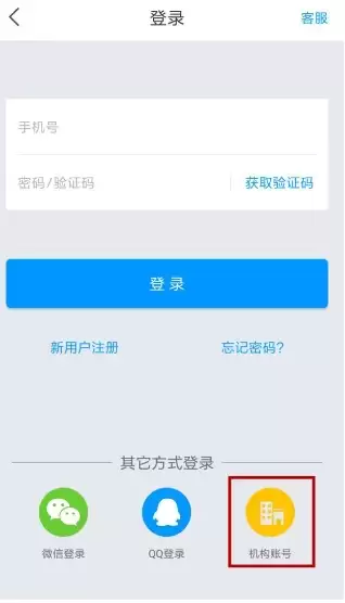 学习通作业被退回后如何重新提交_wishdown.com 学习通作业被退回后如何重新提交_wishdown.com