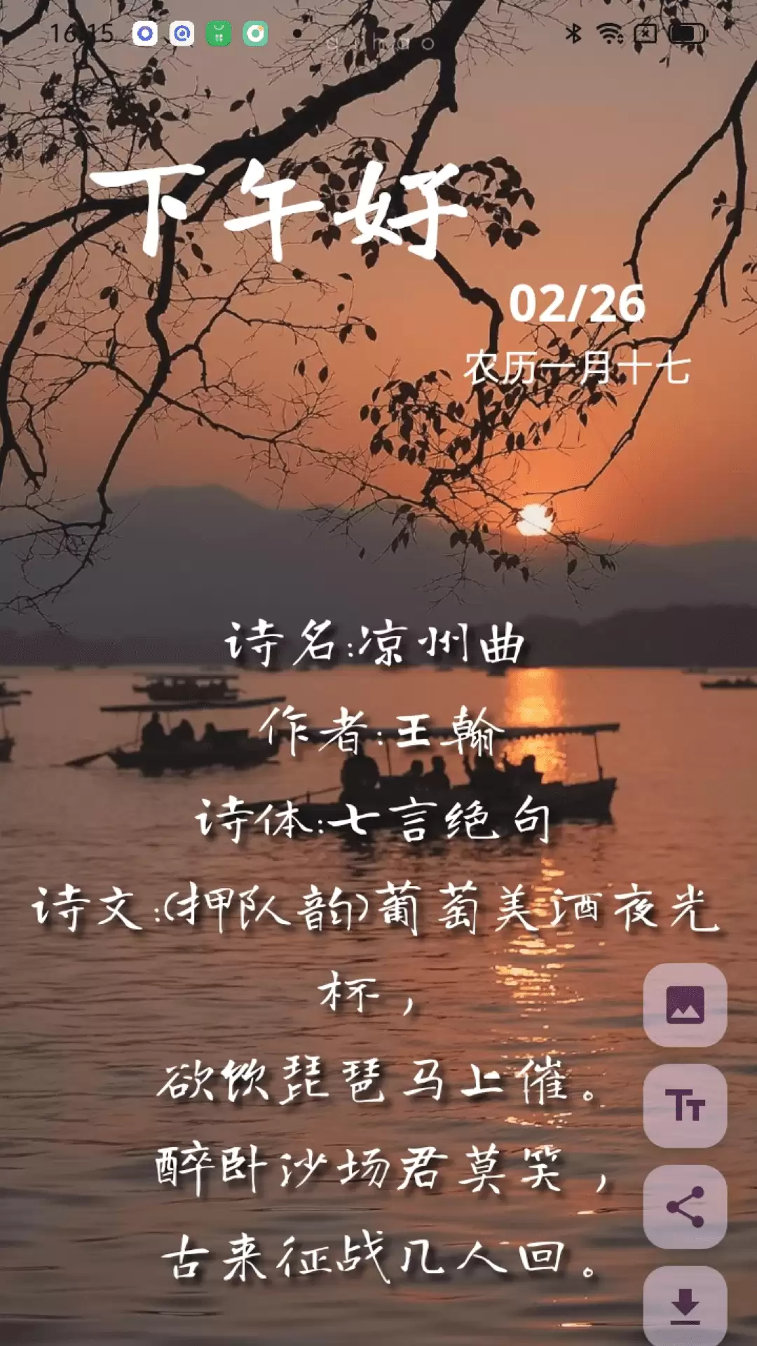 �簲ͼ���������Ƽ�