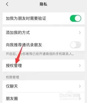 微信读书关闭好友可见功能方法_wishdown.com 微信读书关闭好友可见功能方法_wishdown.com