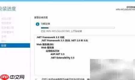 Windows Server 2012安装NET Framework 35详细步骤_wishdown.com Windows Server 2012安装NET Framework 35详细步骤_wishdown.com