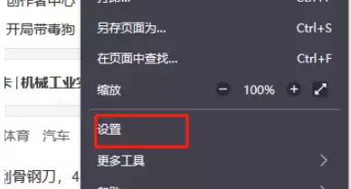 火狐浏览器添加信任站点详细步骤与安全设置指南_wishdown.com 火狐浏览器添加信任站点详细步骤与安全设置指南_wishdown.com