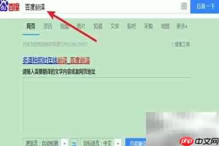 �ٶȷ�����Ӣ�Ļ���ʵ�ü����볣���������