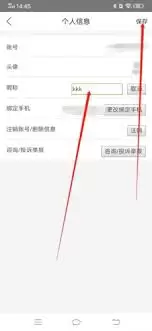 ���γ�ƽ̨�ǳ��޸Ĳ����볣��������