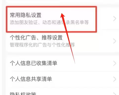 支付宝隐藏真实姓名设置方法详解_wishdown.com 支付宝隐藏真实姓名设置方法详解_wishdown.com