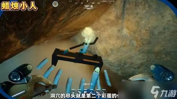 深海迷航2全彩蛋位置详细寻找指南_wishdown.com 深海迷航2全彩蛋位置详细寻找指南_wishdown.com