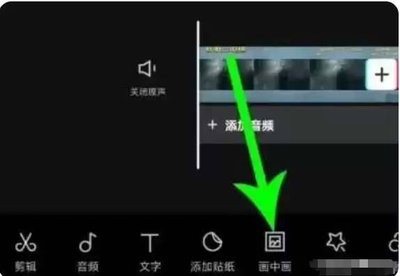 剪映视频水印去除教程:简单几步轻松搞定_wishdown.com 剪映视频水印去除教程:简单几步轻松搞定_wishdown.com