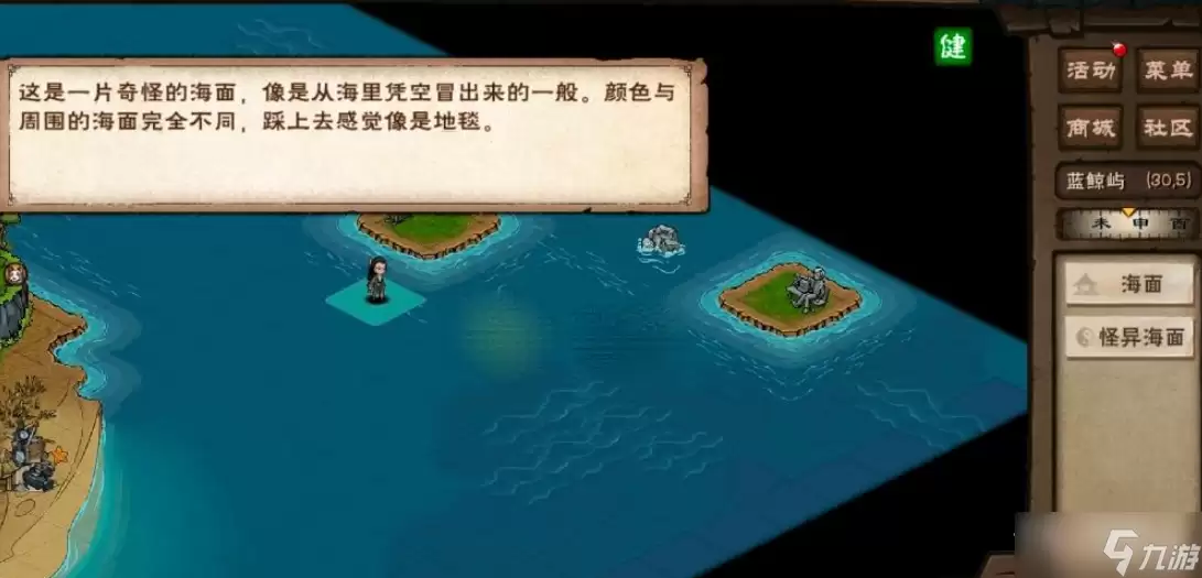 烟雨江湖拟态巴戈在哪里可以找到_wishdown.com 《烟雨江湖》拟态巴戈位置分享