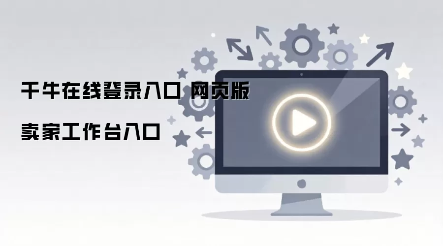 ǧţ���ҹ���̨��ҳ���¼���ָ��