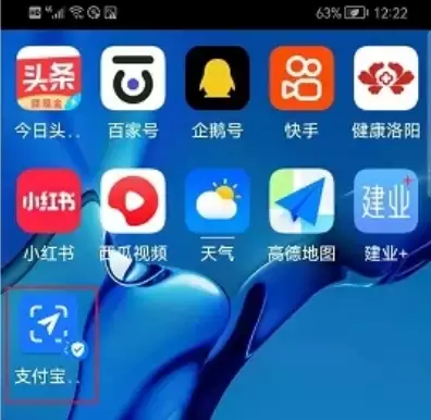 支付宝电子公交卡开通与使用全攻略_wishdown.com 支付宝电子公交卡开通与使用全攻略_wishdown.com