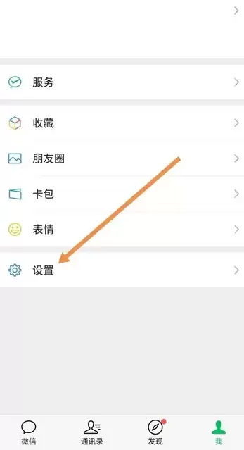 ΢�Źر�ͨѶ¼�����Ƽ��������