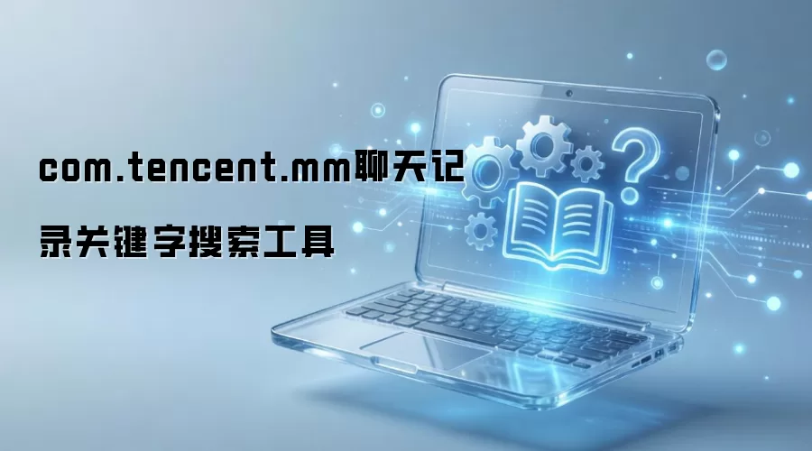 ΢�������¼�ؼ�����������ʹ��ָ��