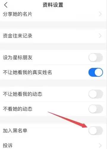 如何关闭支付宝收款功能防止他人转账_wishdown.com 如何关闭支付宝收款功能防止他人转账_wishdown.com