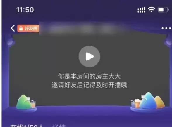 腾讯视频好友同步观看教程_wishdown.com 腾讯视频好友同步观看教程_wishdown.com