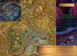魔兽世界军团再临流明石任务全攻略_wishdown.com 魔兽世界军团再临remix流明石任务怎么做