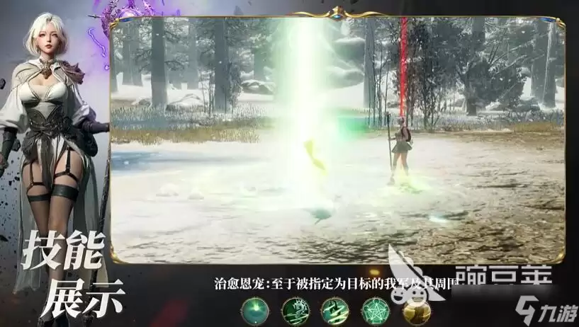 零度曙光法师技能搭配与实战技巧_wishdown.com 零度曙光法师怎么玩 零度曙光法师用什么技能