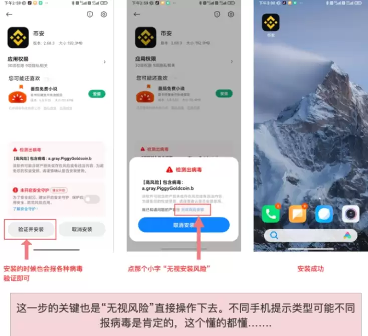 �Ұ���ô���أ���ҳ���APP�������İ��ȡ����