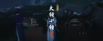 ����ʮ�����������ɽͯ��������������