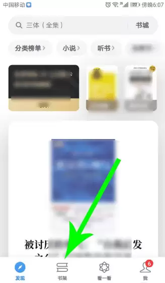 ΢�Ŷ��鵼�뱾�ص�������ϸͼ�Ľ̳�