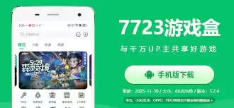 7743��Ϸ���ӹ�����ڼ��������ӻ�ȡ����