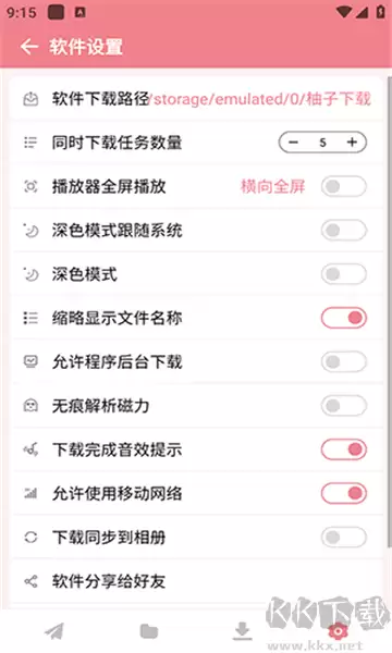 ���ӿ챨ʹ�ý̳���ע���������ȡ����
