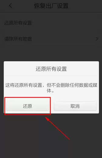 vivo Y31s恢复出厂设置与刷机解锁详细教程_wishdown.com vivo Y31s恢复出厂设置与刷机解锁详细教程_wishdown.com