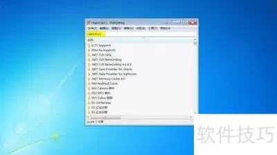 Everything正则表达式查找技巧详解_wishdown.com Everything正则表达式查找技巧详解_wishdown.com