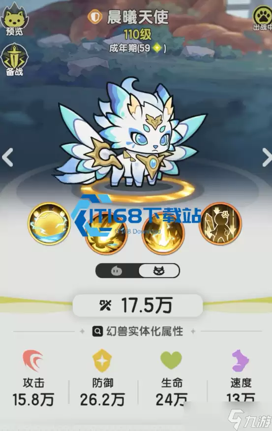 杖剑传说全职业加点攻略 新手快速上手各流派玩法_wishdown.com 杖剑传说全职业加点攻略 新手快速上手各流派玩法_wishdown.com