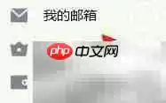 QQ���乤������ʽ���ò������