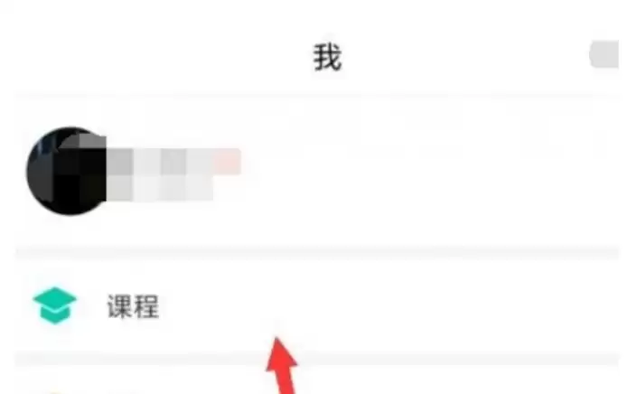 学习通作业被退回后如何重新提交_wishdown.com 学习通作业被退回后如何重新提交_wishdown.com