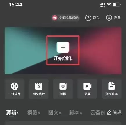 剪映视频速度调整教程与技巧详解_wishdown.com 剪映视频速度调整教程与技巧详解_wishdown.com