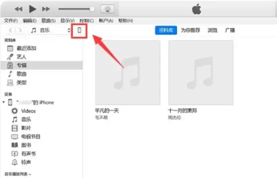 iTunes照片传输电脑教程:轻松同步iPhone相册_wishdown.com iTunes照片传输电脑教程:轻松同步iPhone相册_wishdown.com