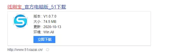 手机频繁自动重启原因与解决方法_wishdown.com 手机频繁自动重启原因与解决方法_wishdown.com