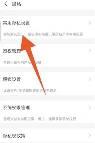 支付宝隐藏真实姓名设置教程_wishdown.com 支付宝隐藏真实姓名设置教程_wishdown.com