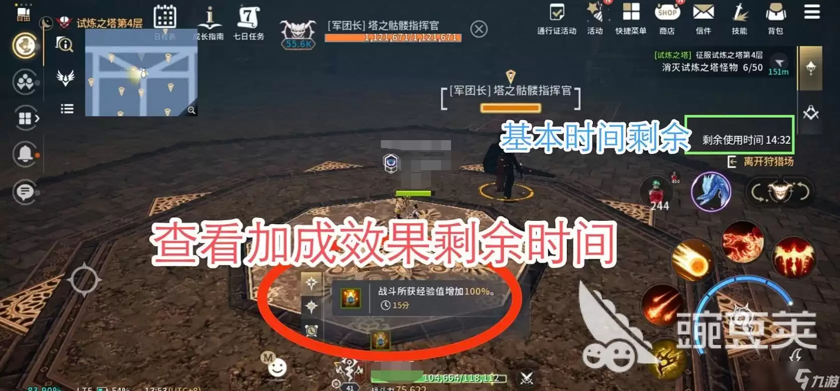 零度曙光试炼塔通关攻略与实战技巧详解_wishdown.com 零度曙光试炼塔怎么玩 零度曙光试炼塔攻略