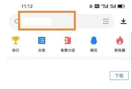 应用宝下载软件教程:安卓手机安装应用详细步骤_wishdown.com 应用宝下载软件教程:安卓手机安装应用详细步骤_wishdown.com